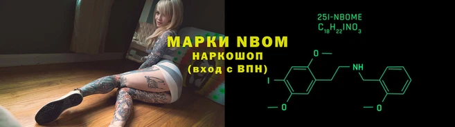 mdma Бронницы