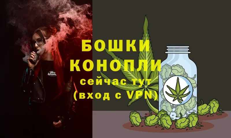 Марихуана THC 21%  блэк спрут   Нестеров 